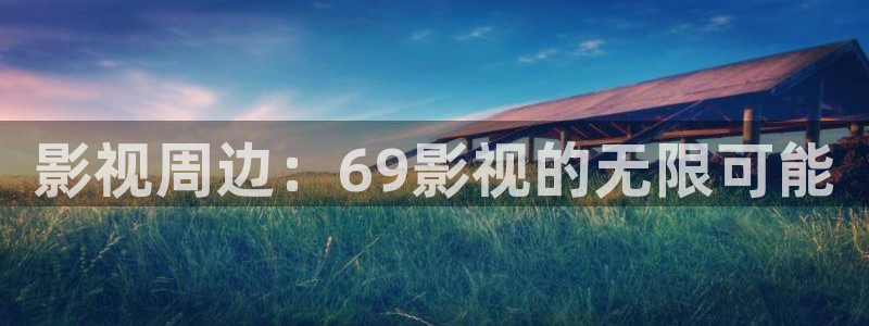 51视频平台下载安装