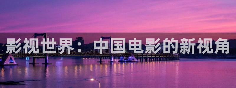 51视频精品v在线免费观看